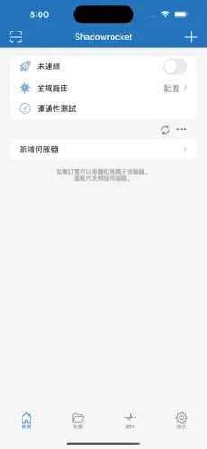 免费梯子下载android下载效果预览图