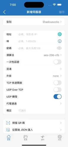 梯子加速器试用三天android下载效果预览图